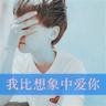 放羊的星星